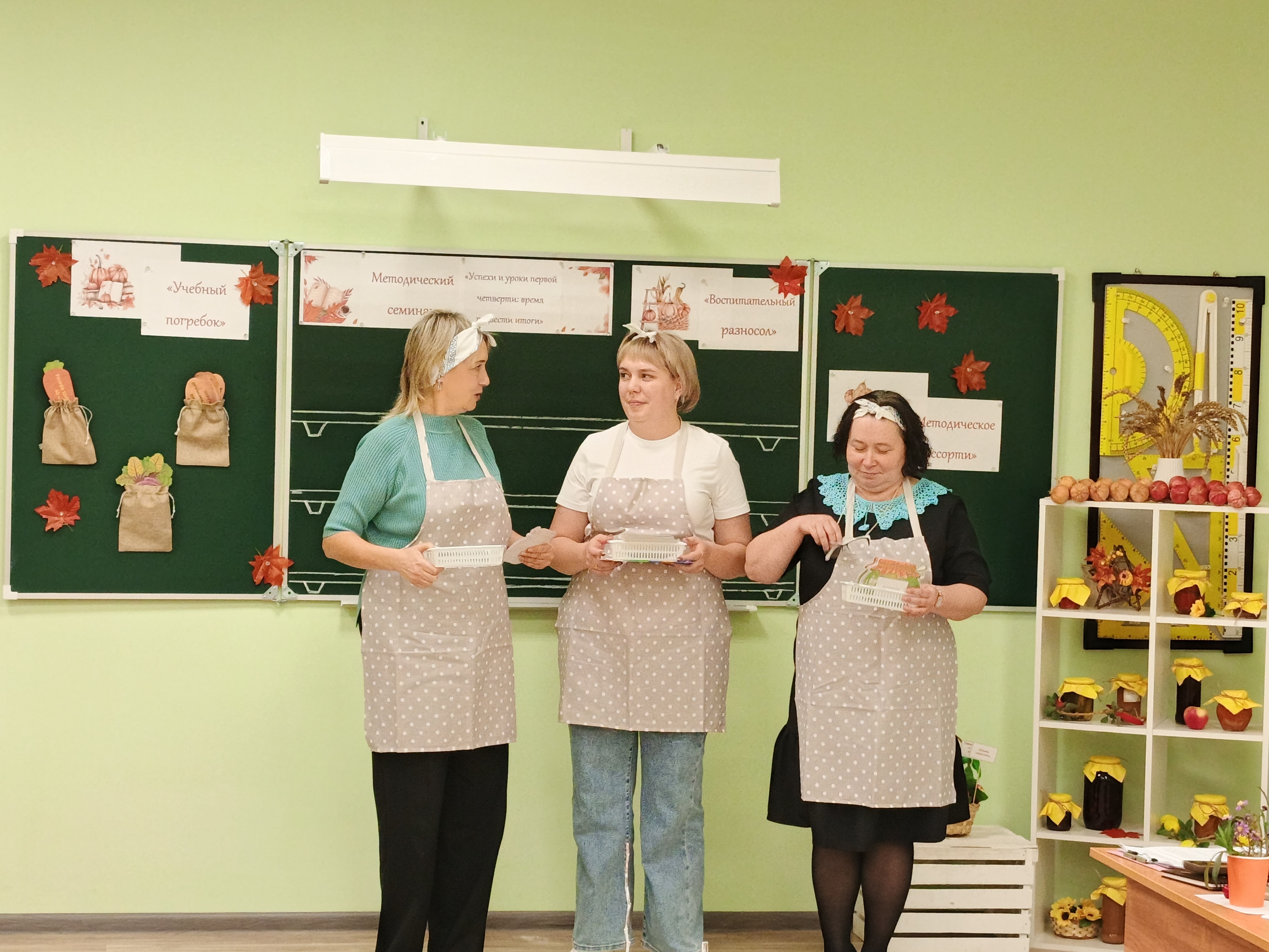 В Чашинской школе подвели итоги первой четверти.