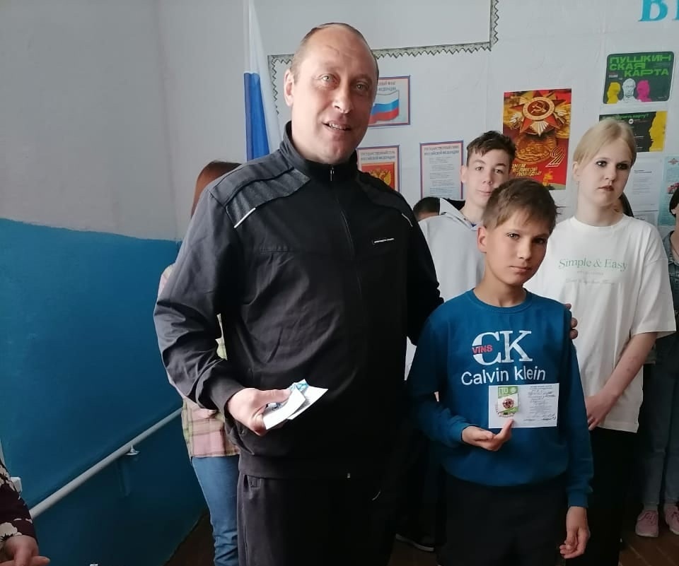 Вручение знаков ГТО.