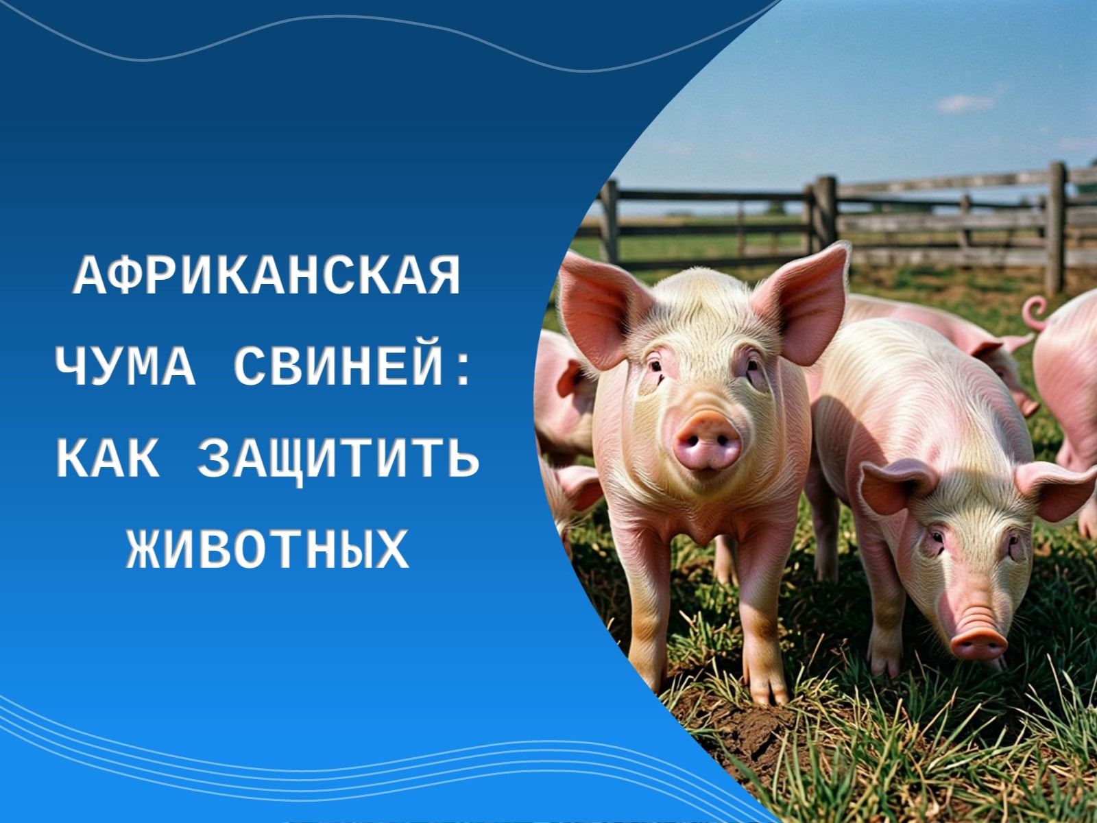 Фото сгенерировано ИИ.