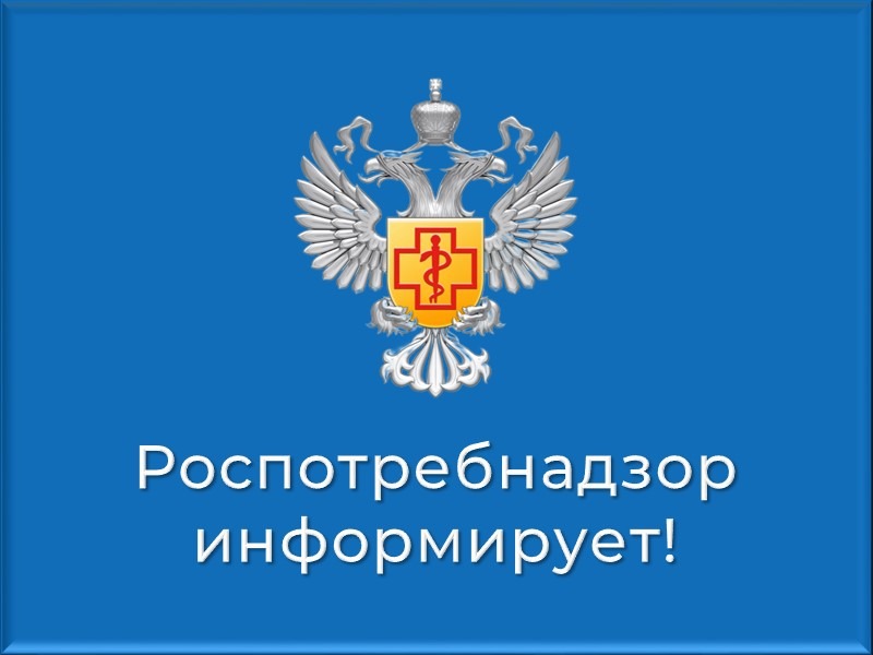 Единый день консультирования.