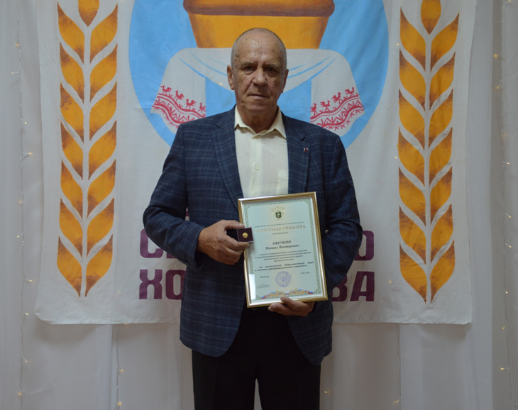 День работников сельского хозяйства и перерабатывающей промышленности.